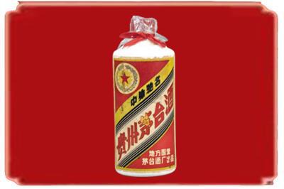 塔城烟酒回收地方国营茅台酒.jpg