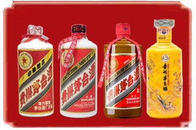 塔城烟酒回收贵州茅台酒.jpg