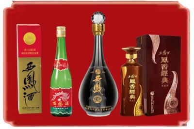 塔城烟酒回收各种西凤酒.jpg